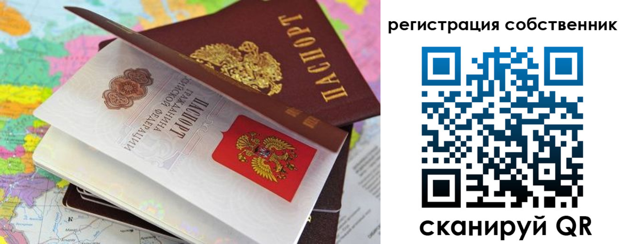 пропишу в квартире в Лесном